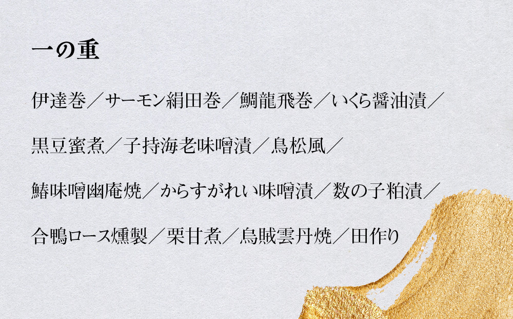【魚三楼】おせち 新春お重詰 二段重 4人前 | 京おせち 本格料亭おせち 人気おせち ［ 京都 老舗 料亭 おせち料理 和風おせち 人気 おすすめ グルメ 日本料理 京料理 2026 正月 お祝い お取り寄せ 通販 送料無料 年内発送 ふるさと納税 ］