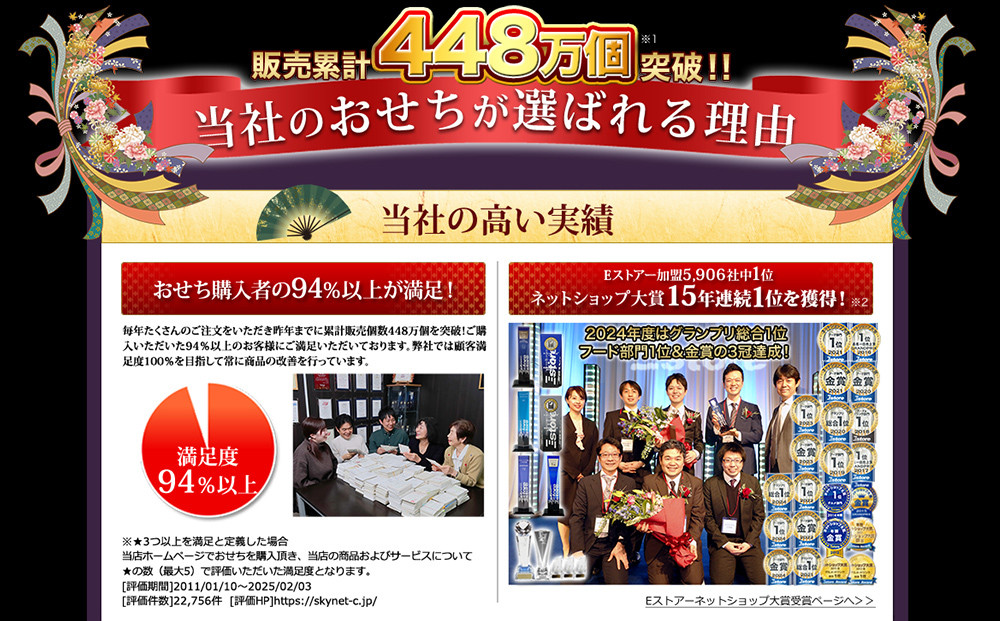 【京都祇園 岩元】冷蔵おせち三段重「匠」カニver. 約3～4人前｜本格 料亭おせち 毎年完売必至 人気［ 京都 祇園 老舗 料亭 完売必至の大人気おせち おすすめ 三段重 3人 4人 2027 正月 お祝い おせち お節 京おせち 京料理 グルメ お取り寄せ 通販 送料無料 ふるさと納税 ］