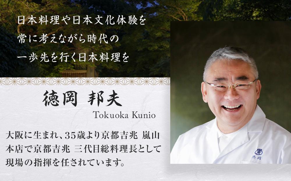【京都吉兆】吉兆特製タレ付き鰻丼2食(国産鰻・特大サイズ以上使用！) [ 京都 嵐山 老舗 料亭 名店 うなぎ丼 簡単 時短 レンジ調理 人気 おすすめ ウナギ 鰻 魚介 加工食品 お取り寄せ 通販 送料無料 ふるさと納税 ] 
