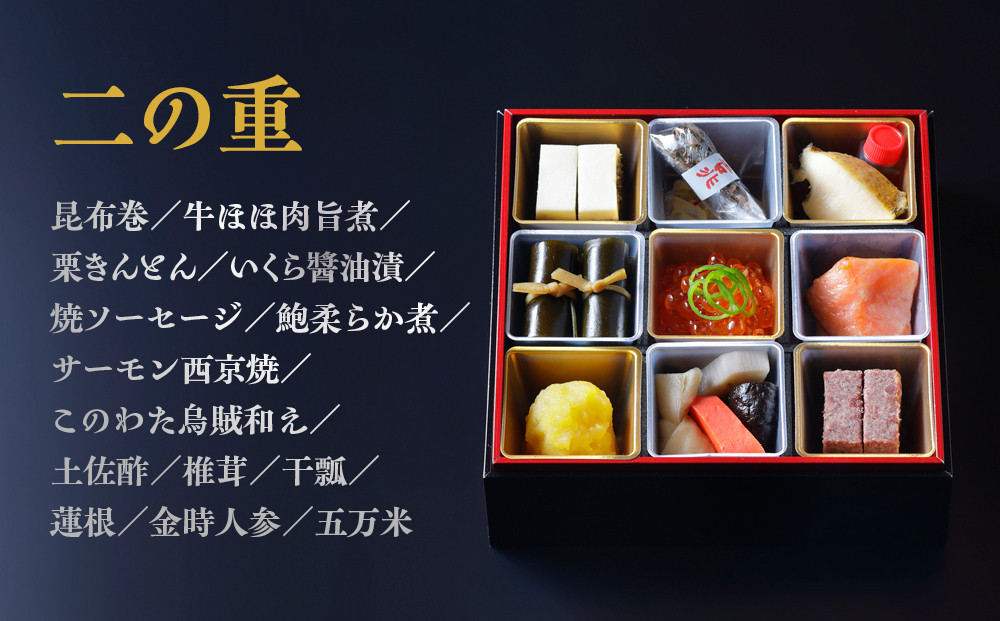 【京都吉兆】おせち 和二段重 1人前 | 京おせち 本格料亭おせち 人気おせち [ 京都 嵐山 老舗 料亭 最高峰 おせち料理 和風 二段 人気 おすすめ グルメ 2026 正月 お祝い 1人 年内発送 お取り寄せ 通販 送料無料 ふるさと納税 ]