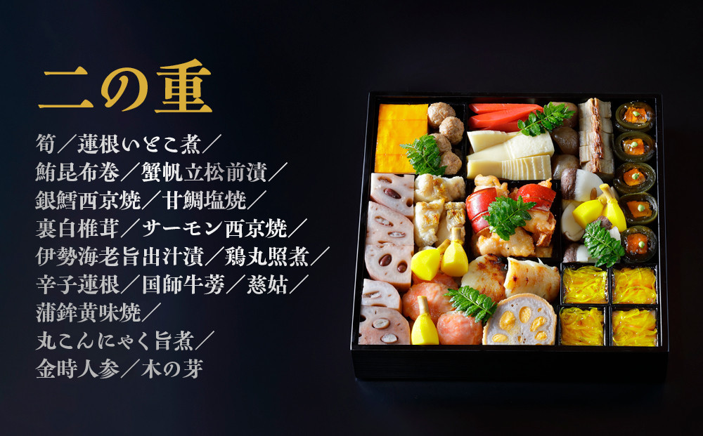 【京都吉兆】おせち 寿三段重 5人前 | 京おせち 本格料亭おせち 人気おせち  [ 京都 嵐山 老舗 料亭 最高峰 おせち料理 和風 三段 人気 おすすめ グルメ 2026 正月 お祝い 5人 年内発送 お取り寄せ 通販 送料無料 ふるさと納税 ]