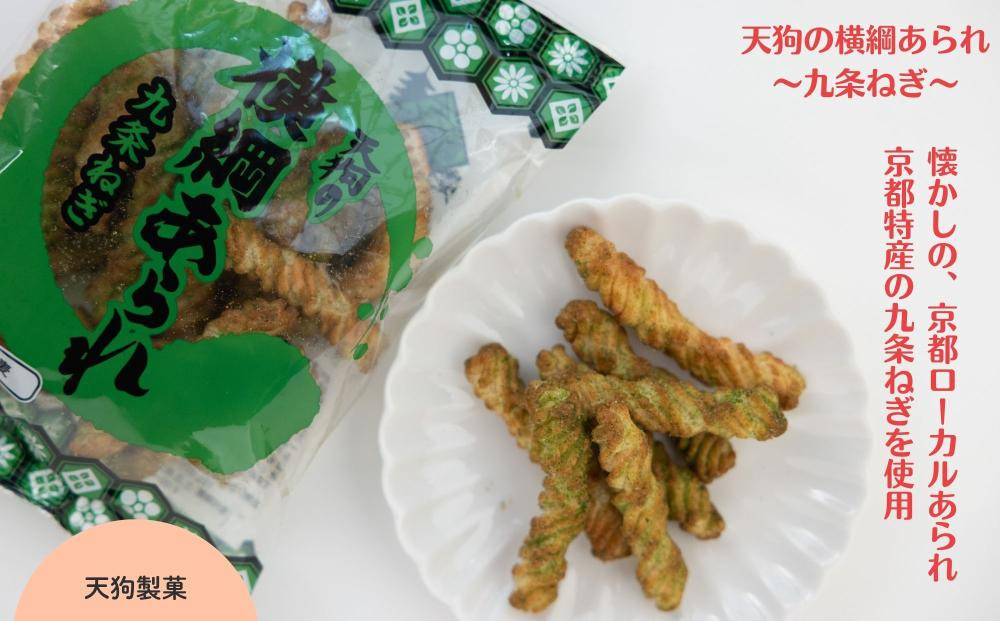 《ふるさと納税限定》うれしなつかし京のあられ＆おせんべい詰め合わせ | 京都 お菓子6種食べ比べ 人気セット［ 京の人気店 6店のお菓子が集結 人気 おすすめ グルメ スイーツ 和菓子 お菓子 年末年始 お取り寄せ 送料無料 通販 ふるさと納税 ］