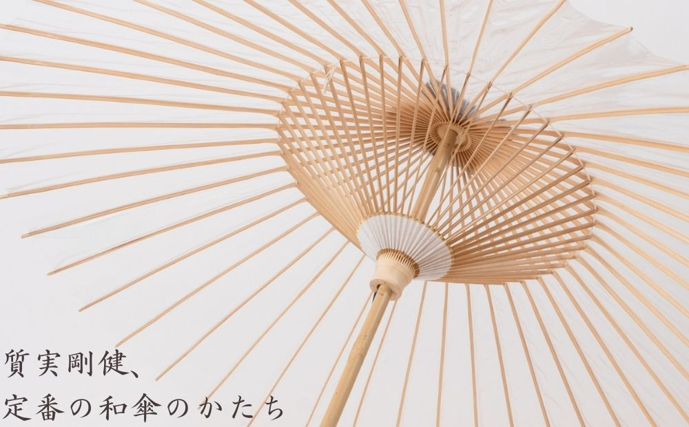 【日吉屋】明澄傘 [ 京都 老舗 HIYOSHIYA 雨傘 人気 おすすめ 普段使い 和傘 ギフト プレゼント お取り寄せ 通販 送料無料 ふるさと納税 ]