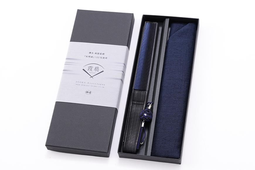 【伊と幸】《白生地の老舗が贈る》霞扇-かすみおうぎ-（紺ぼかし染）