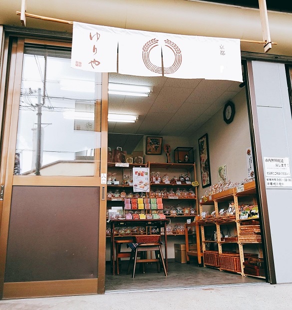 【ゆりやいっぷく】京の素材あられ大袋セット［ 京都 あられ おかき せんべい 人気 おすすめ おいしい ギフト プレゼント グルメ 食べ比べ 詰め合わせ セット お取り寄せ ふるさと納税 ］