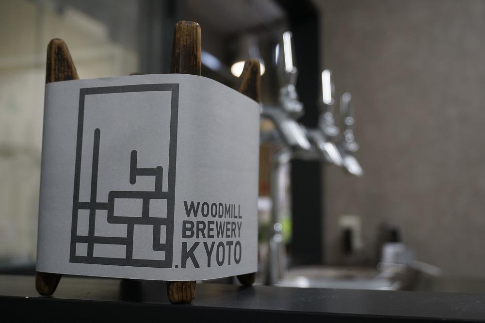 【ウッドミルブルワリー・京都】ゴールデンエール 6本セット