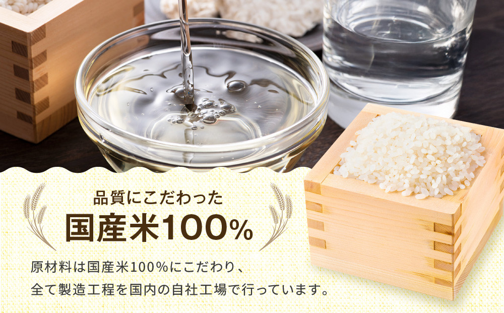 【宝酒造】タカラ「料理のための清酒」(300ml×12本)［ 京都 タカラ 料理酒 国産米100％使用 3.6L～12L 人気 おすすめ 調味料 日常使い ご自宅用 ギフト プレゼント お取り寄せ 通販 送料無料 ふるさと納税 ］