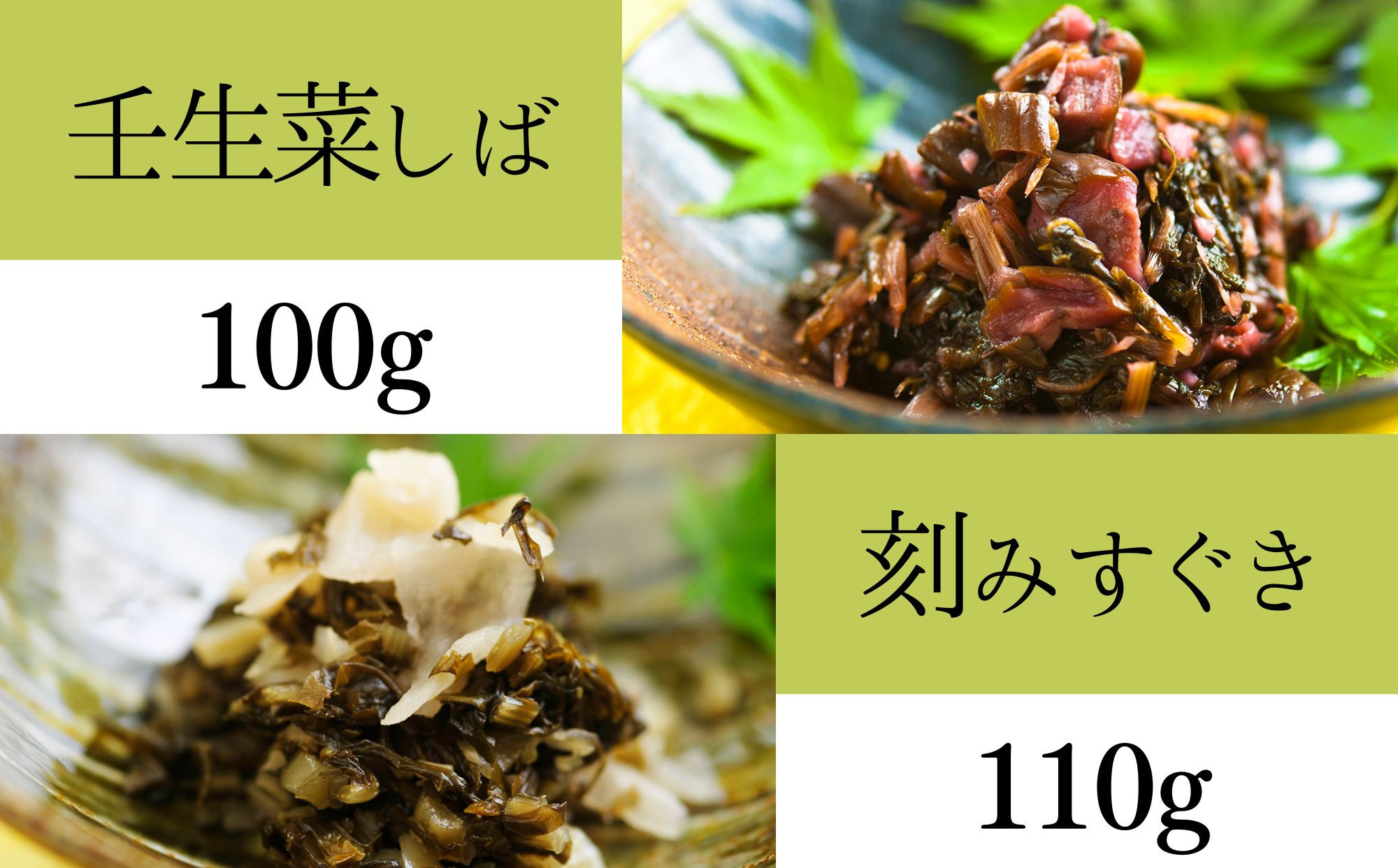 【辻しば漬本舗】大原のしば漬味比べ滋味セット（5種） [ 京都 大原 漬物 食べ比べ 自社栽培 老舗 赤しそ 壬生菜 すぐき ちりめん きゅうり 人気 おすすめ お取り寄せ 通販 送料無料 ふるさと納税 ]