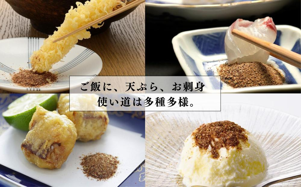 【下鴨茶寮】料亭の粉しょうゆ(2g×10袋セット) | 京都 老舗料亭 名店 調味料 人気 調味料 [ 老舗 料亭 調味料 醤油 人気 おすすめ グルメ 京料理 京懐石 ギフト プレゼント お取り寄せ 通販 送料無料 ふるさと納税 ]