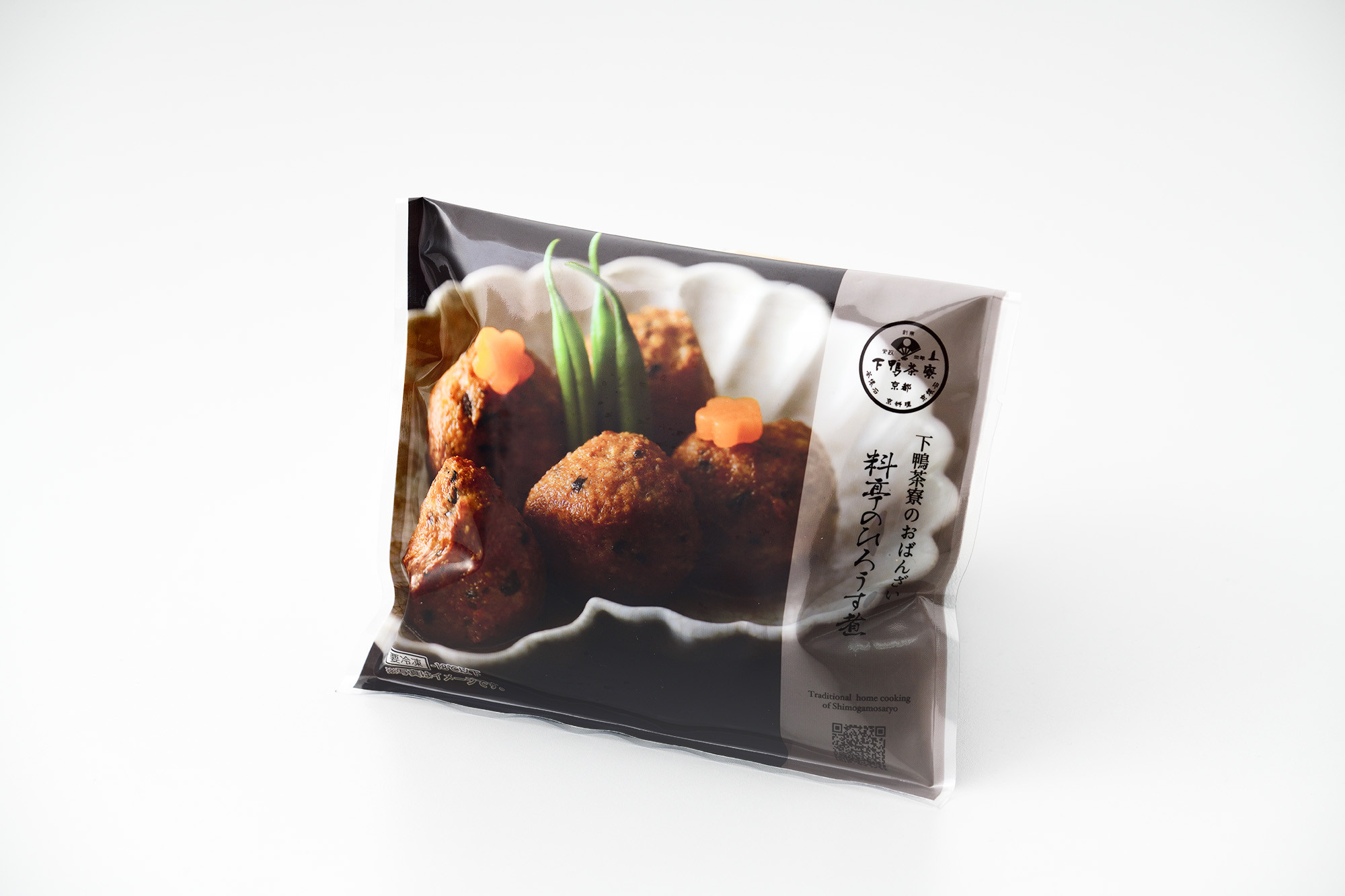 【下鴨茶寮】おばんざい 料亭のひろうす煮 [ 京都 老舗 料亭 ミシュラン 惣菜 おそうざい 豆腐 人気 おすすめ グルメ 京料理 京懐石 ギフト プレゼント お取り寄せ 通販 送料無料 ふるさと納税 ]