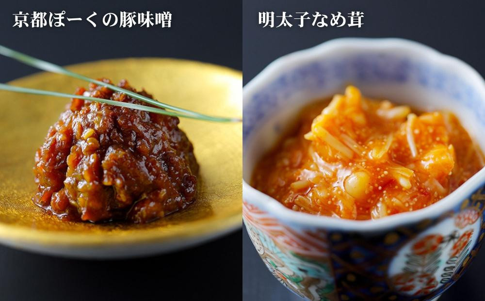 【下鴨茶寮】「結」―心をむすぶ贈りもの― 6種セット | 京都 老舗料亭 名店 惣菜 人気セット [ おそうざい 人気 おすすめ グルメ 京料理 京懐石 ギフト プレゼント お取り寄せ 通販 送料無料 ふるさと納税 ]