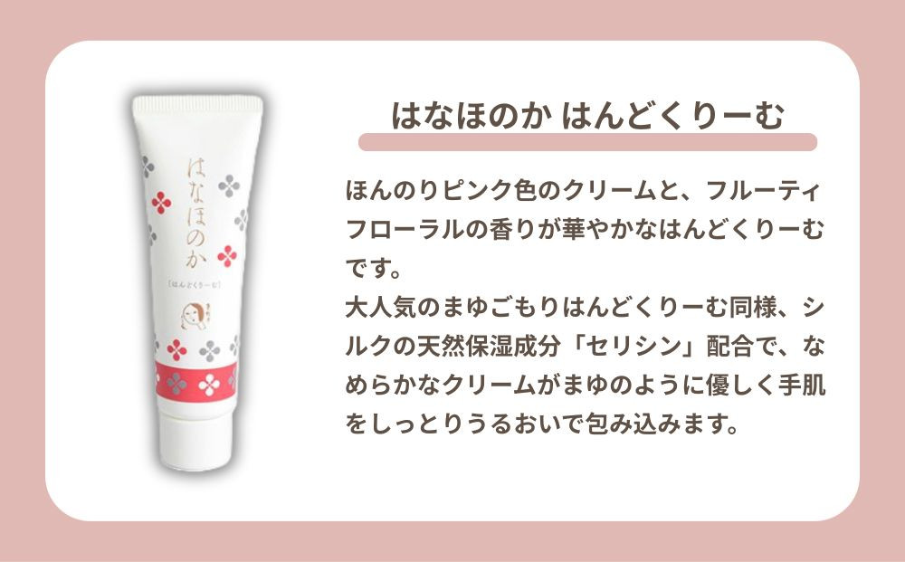 【よーじや】レビュー高評価！｜お花と果実の《はなほのか》セット｜京都 コスメ 人気ブランド コスメ 保湿［ 京都 化粧品 コスメ ブランド あぶらとり紙 人気 おすすめ 天然素材 美容 スキンケア 保湿 癒し お取り寄せ 通販 送料無料 ふるさと納税 ］