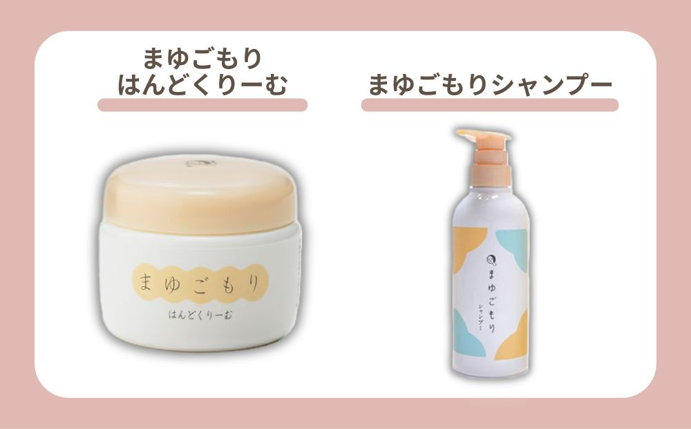 【よーじや】レビュー高評価！｜シルクでうるおう《まゆごもり》セット｜京都 コスメ 人気ブランド コスメ 保湿［ 京都 化粧品 コスメ ブランド あぶらとり紙 人気 おすすめ 天然素材 美容 スキンケア 保湿 癒し お取り寄せ 通販 送料無料 ふるさと納税 ］