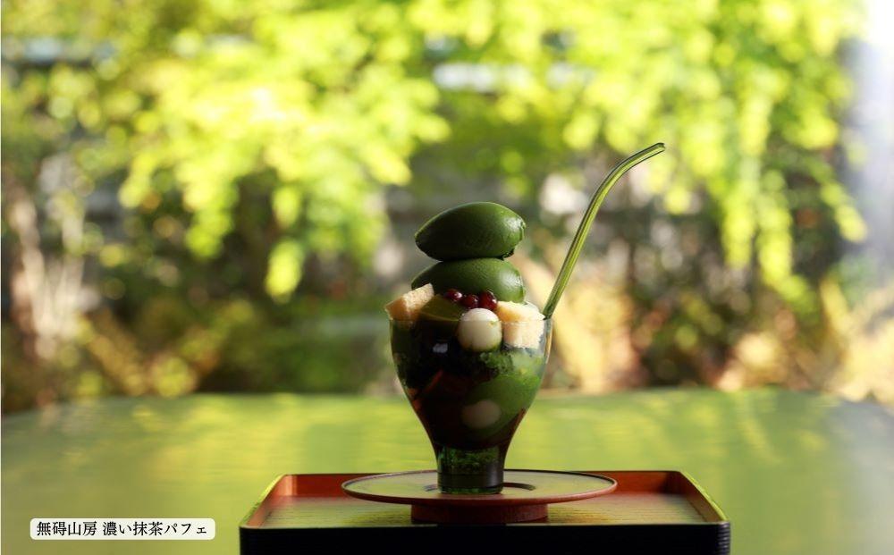 【菊乃井】お食事券 100,000円分　＜菊乃井本店、露庵菊乃井、無碍山房で使用可＞　［ 京都 老舗 料亭 名店 ミシュラン 京料理 和食 食事券 チケット ふるさと納税 ］