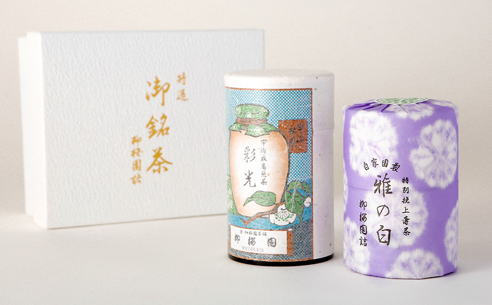 【柳桜園茶舗】抹茶・煎茶 詰め合わせ