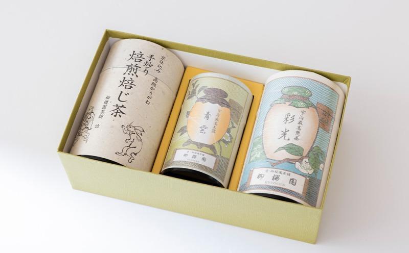【柳桜園×京焼】最高級茶各種詰合せ×京焼茶器セット（叶松谷作  捻祥瑞意染付湯呑＆捻祥瑞意赤絵湯呑)