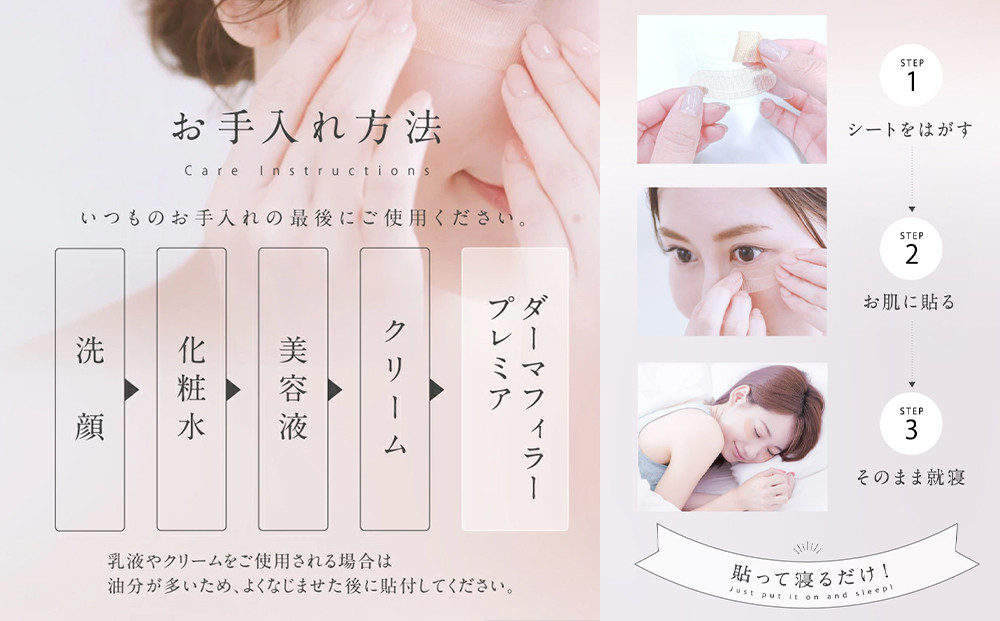 【コスメディ製薬】マイクロニードル化粧品　ダーマフィラープレミア(お試し4回分)［ 京都 大学発ベンチャー 針美容液シート 世界初の独自浸透技術 人気 おすすめ 美容 肌ケア スキンケア 化粧品 コスメ お取り寄せ 通販 送料無料 ふるさと納税 ］