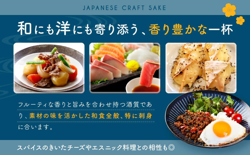 【黄桜】日本酒 night swim（180ml缶×30本）［ キザクラ カッパ 京都 お酒 日本酒  普通酒 清酒 缶 カップ酒 日常使い 地酒 ご当地 宅飲み 家飲み 晩酌 人気 おすすめ 定番 ギフト プレゼント 贈答 ご自宅用 お取り寄せ おいしい 送料無料 ふるさと納税 ］