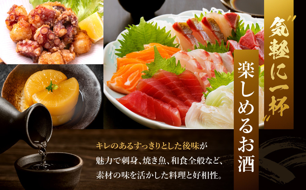 【黄桜】特別純米 辛口一献 （900mlパック×6本）［ キザクラ カッパ 京都 お酒 日本酒  純米酒 清酒 パック酒 地酒 ご当地 日常使い 宅飲み 家飲み 晩酌 人気 おすすめ 定番 ギフト プレゼント 贈答 ご自宅用 お取り寄せ おいしい 送料無料 ふるさと納税 ］