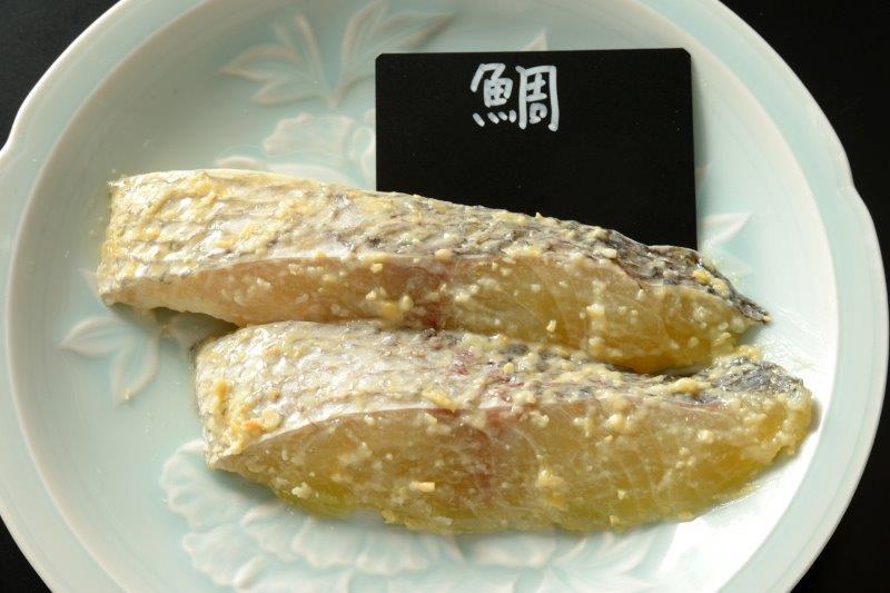 【辻為商店】京の西京漬け詰め合わせ（真ふぐ、鯛、鰆、ぶり）［ 京都 専門店 市場 真ふぐ 鯛 鰆 ぶり 西京漬け ギフト 贈り物 人気 おすすめ 冷凍 送料無料 ふるさと納税 ］