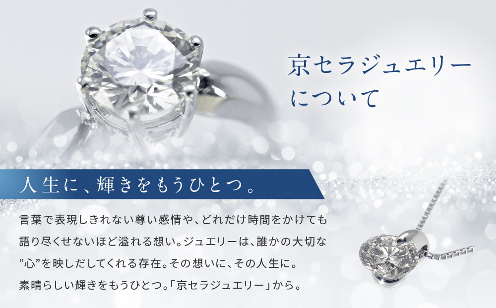 【京セラ】天然ダイヤモンド ネックレス【1.0カラット最高品質/一粒/ベネチアンチェーン/4月誕生石/グレーディングレポート付き/JOOD1321-FU】