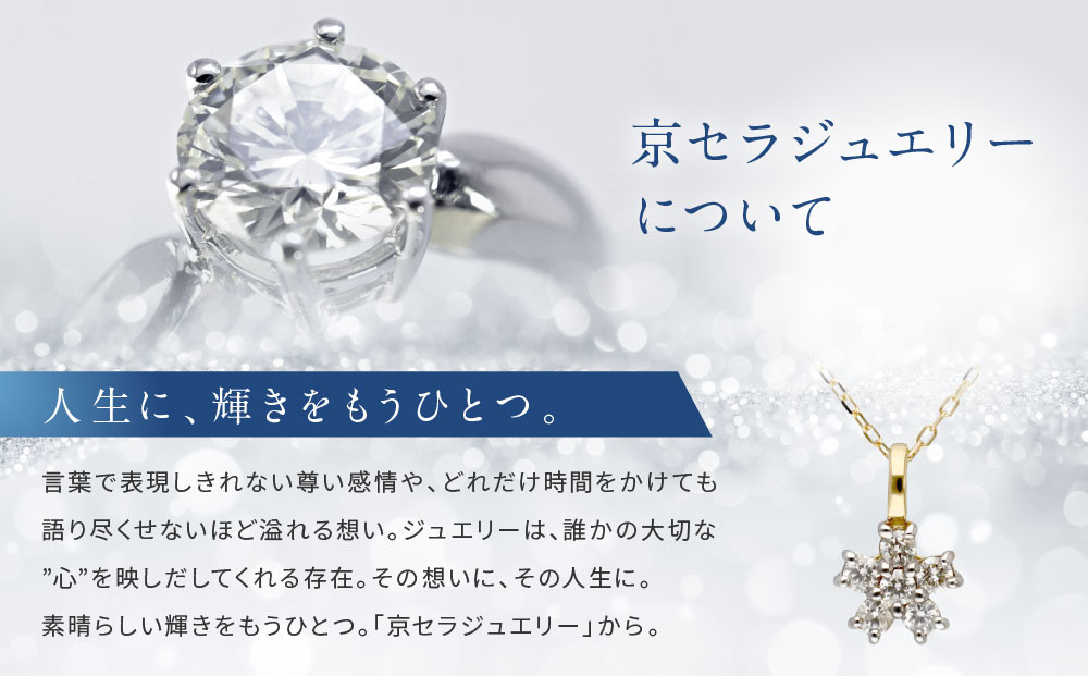 【京セラ】天然ダイヤモンド ネックレス【フラワーデザイン/ペンダント/K18/4月誕生石/KPDD0172-FU】