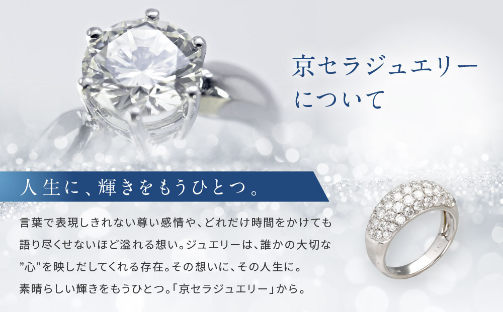 【京セラ】天然ダイヤモンド リング【ダイヤモンド/天然ダイヤモンド/リング/パヴェ/オリジナル/PT/プラチナ/1.5カラット/4月誕生石/KRGＤ-PAVE-FU】