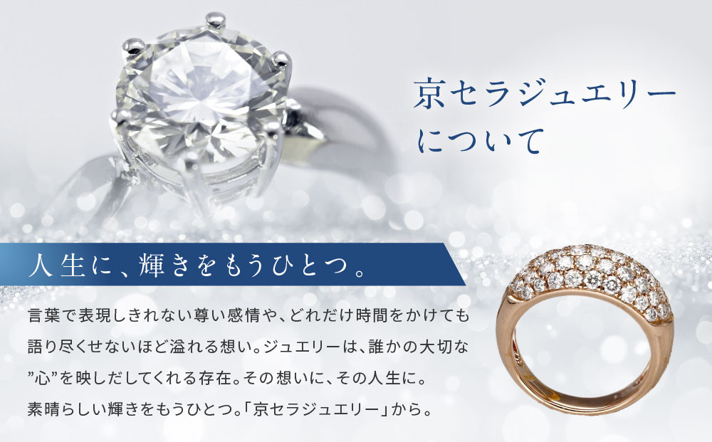 【京セラ】天然ダイヤモンド リング【ダイヤモンド/天然ダイヤモンド/リング/パヴェ/オリジナル/K18ピンクゴールド/1.5カラット/4月誕生石/KRGＤ-PAVE-PG-FU】