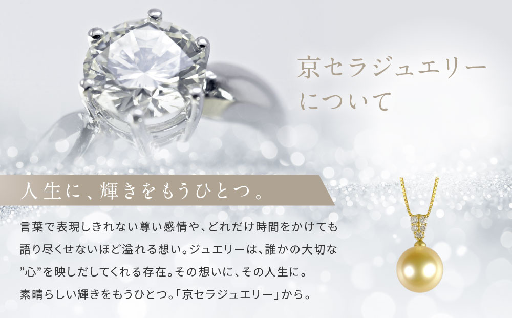 【京セラ】パール ペンダント【パール/ダイヤモンド /K18/ネックレス/白蝶真珠/オーロラ茶金/ゴールド系/10.0mmUP/6月誕生石/真珠鑑別鑑定書付き/JPDQ1237-FU】