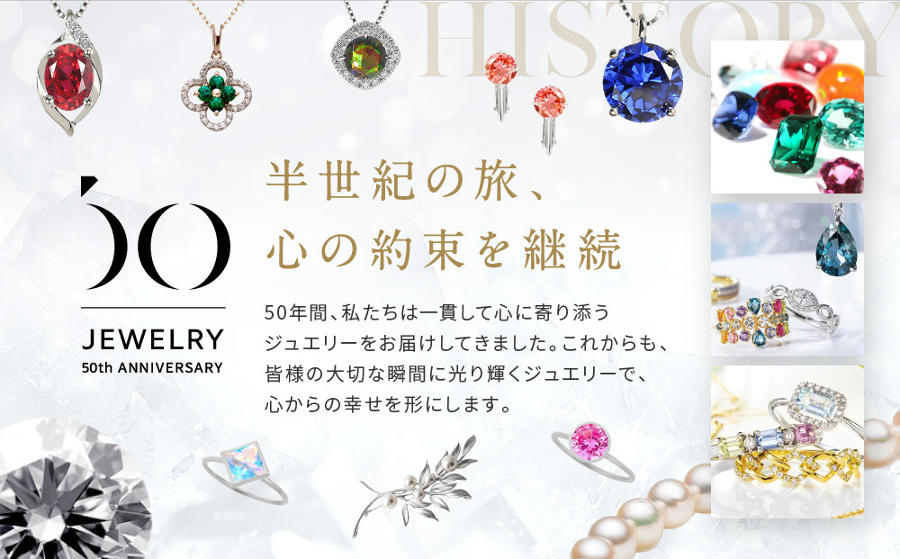 【京セラ】クレサンベール ピアス｜京都 ハイジュエリー 人気ブランド【アミュレットピアス/K18/ピアス/サファイア/KEPN6098-FU】