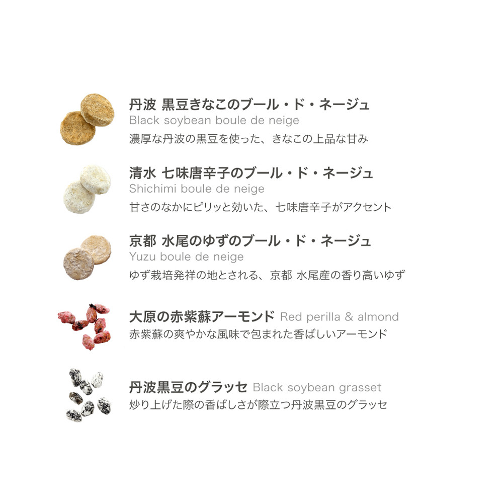 【FUKUNAGA】京食材を厳選！京都紫野クッキー ~京のかおり~｜クッキー缶 人気スイーツ  [ 京都の美味10種を詰め合わせ 京都感満載のクッキー缶 和テイスト 人気 おすすめ スイーツ お菓子 洋菓子 ギフト プレゼント お取り寄せ 通販 送料無料 ふるさと納税 ]