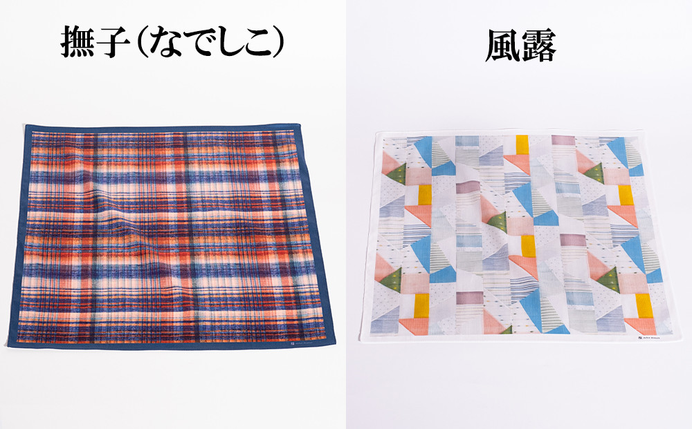 【アトリエシムラ】ふくみハンカチーフ(花潜り・花まつり-生絹・撫子・風露・藍濃淡格子)［ 京都 和装 染織ブランド ハンカチ 人気 おすすめ タオル 草木染め ギフト プレゼント お取り寄せ 通販 送料無料 ふるさと納税 ］