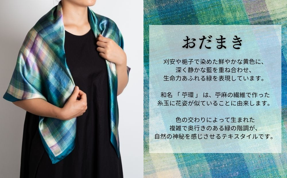 【アトリエシムラ】ふくみシルクスカーフ(蘇芳横縞・おだまき・白菖)｜京都 人気 ブランド スカーフ［ 京都 和装 染織ブランド ファッション 人気 おすすめ ギフト プレゼント お取り寄せ 通販 送料無料 ふるさと納税 ］