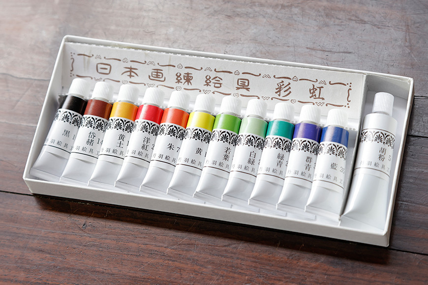 【上羽絵惣】チューブ絵具(小)12色セット［ 京都 日本画用絵具専門 絵具 絵 絵画 画材 プロ仕様 人気 おすすめ お取り寄せ 通販 送料無料 ふるさと納税 ］