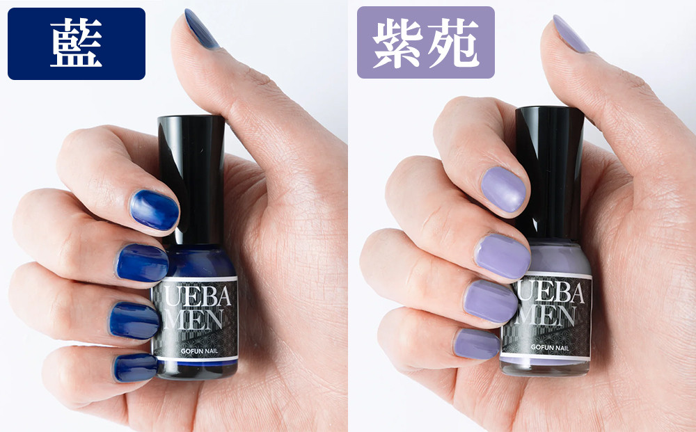 【上羽絵惣】メンズネイル6色セット［ 京都 ネイル コスメ メイク 美容 雑貨 小物 人気 おすすめ 和 お取り寄せ 通販 送料無料 ふるさと納税 ］