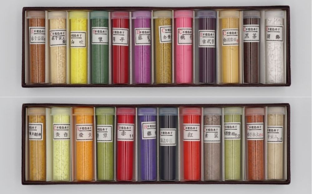【上羽絵惣】水干絵具全色60色セット｜京都 絵具 人気 老舗［ 京都 日本画用絵具専門 絵具 絵 絵画 画材 プロ仕様 人気 おすすめ お取り寄せ 通販 送料無料 ふるさと納税 ］