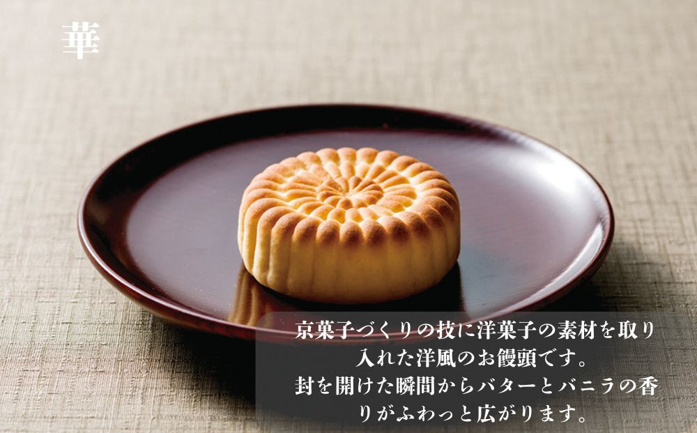 【鼓月】絵馬箱 お年賀詰合せ｜京都 和菓子 千寿せんべい 有名店 ［ 鼓月の人気詰め合わせ 千寿せんべい 華 ほのか餅 人気 おすすめ お菓子 和菓子 スイーツ 年末年始 元旦 お祝い 干支 午年 ギフト プレゼント 贈答 お取り寄せ 通販 送料無料 ふるさと納税 ］