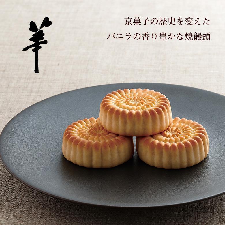 【鼓月】2種銘菓撰詰合せ［ 京都 老舗 和菓子 千寿せんべい 有名店 人気 おすすめ お菓子 スイーツ お取り寄せ 通販 ギフト プレゼント 贈答 ふるさと納税 ］