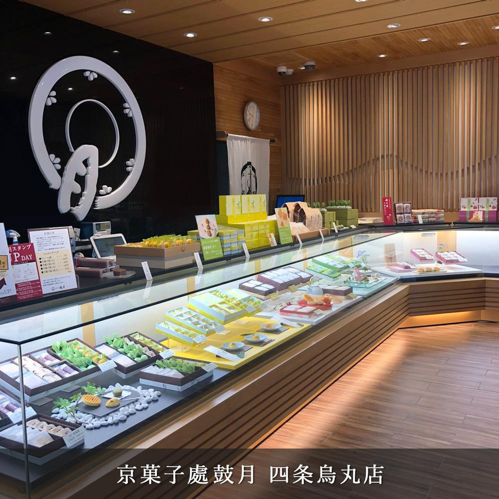 【鼓月】万都の葉 12個入［ 京都 老舗 和菓子 千寿せんべい 有名店 もなか 人気 おすすめ お菓子 スイーツ お取り寄せ 通販 ギフト プレゼント 贈答 送料無料 ふるさと納税 ］