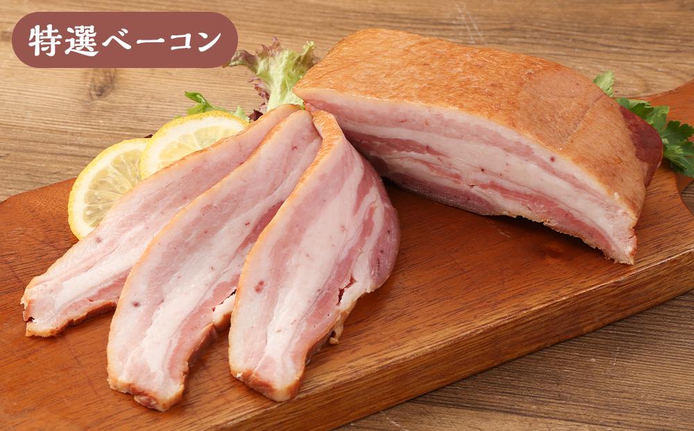 【京都特産ぽ－く】《ギフトセット》ハム・ベーコン・焼豚詰め合わせ［ 京都 ポーク ハム ベーコン ウインナー 人気 おすすめ 肉 お肉 豚肉 詰め合わせ セット お取り寄せ ギフト 通販 送料無料 ふるさと納税 ］