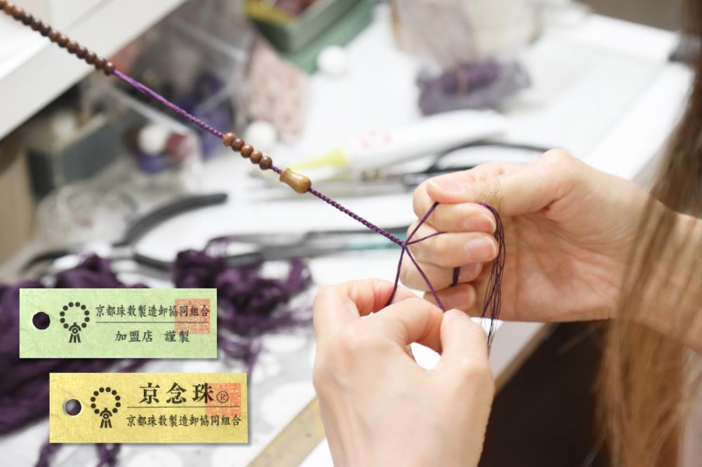 【京念珠】 グレー淡水真珠 8mm玉 水晶 正絹松風頭房【土屋念珠店/女性用/レディース/念珠/略式/3706】