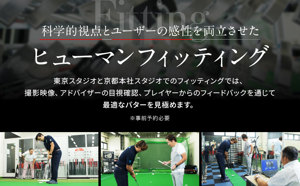 【ベノック】オーダーメイドパターお仕立券(150,000円分)［ 京都 ゴルフ パター 人気 おすすめ ブランド スポーツ プロも愛用 お取り寄せ 通販 送料無料 ふるさと納税 ］