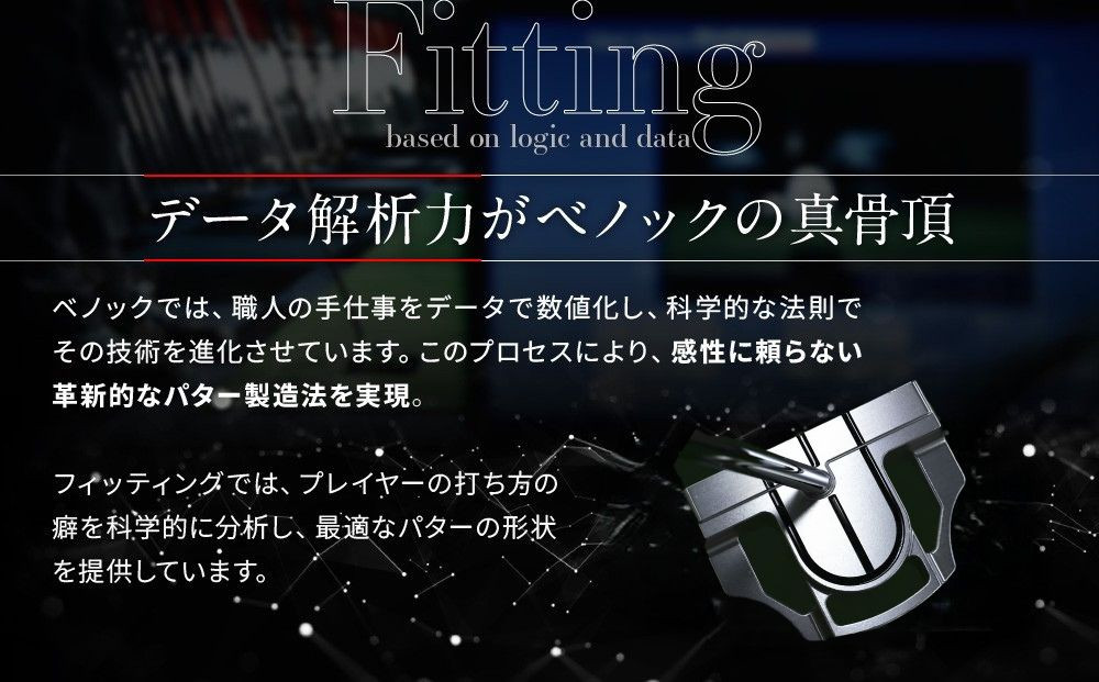 【ベノック】easpade Veronica Zero Type B(シルバー)｜京都 ゴルフ パター 人気ブランド プロも愛用 ゴルフ [ スポーツ アウトドア 人気 おすすめ ギフト プレゼント お取り寄せ 通販 送料無料 ふるさと納税 ]