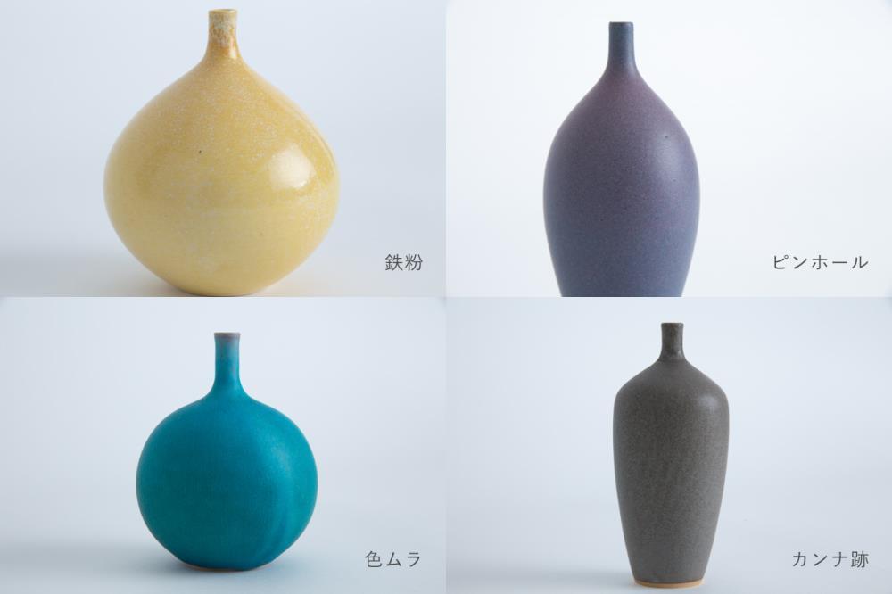 【瑞光窯-ZUIKOU-】フラワーベース＆ドライフラワー　No.002 Ecru Beige × スターフラワー　花 花瓶 陶磁器 シンプル 京都