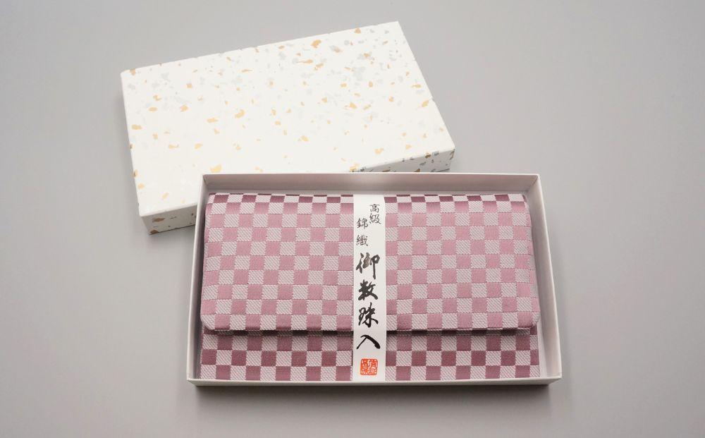 【神戸珠数店】〈京念珠〉 紫雲石 女性用数珠【数珠袋付き】