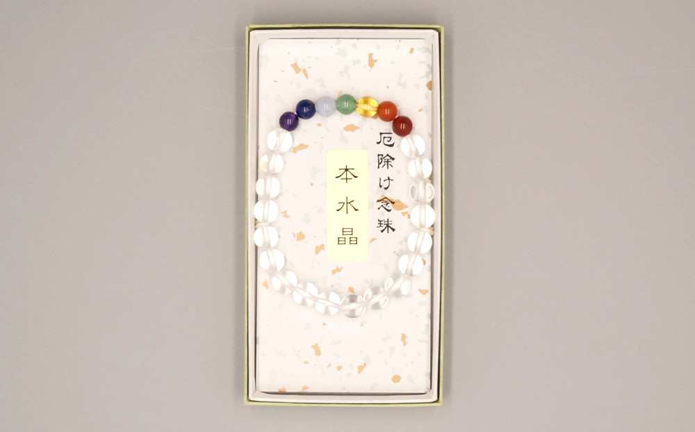 【神戸珠数店】〈京念珠〉天然水晶 厄除け7色ブレスレット(紫水晶・ラピスラズリ・カルセドニー・アベンチュリン・黄水晶・ピンクアベンチュリン・瑪瑙)［ 京都 老舗 腕輪念珠 パワーストーン お守り 人気 おすすめ 数珠 珠数 念珠 お取り寄せ 通販 送料無料 ふるさと納税 ］