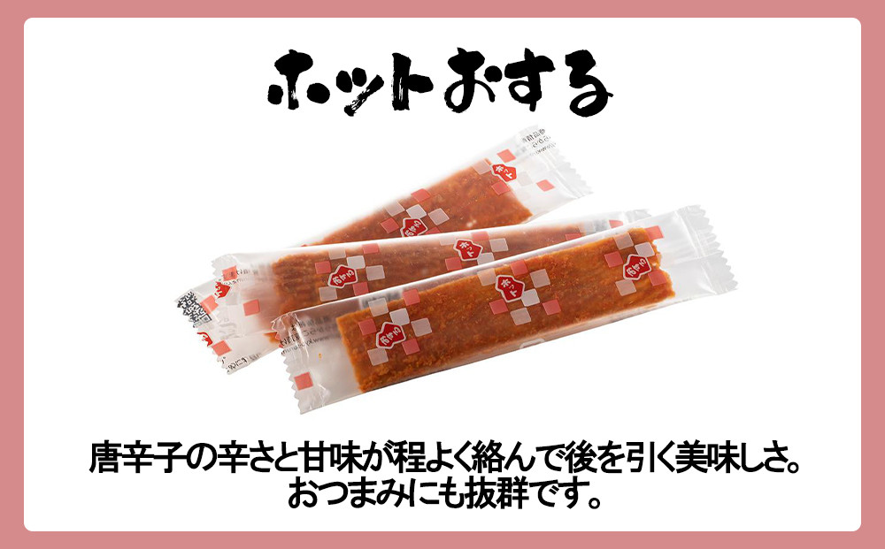 【京するめノ里】京するめ 彩小箱4種詰合せ［ 京都 するめ 人気 おすすめ お菓子 和菓子 おやつ お取り寄せ 通販 送料無料 ふるさと納税 ］
