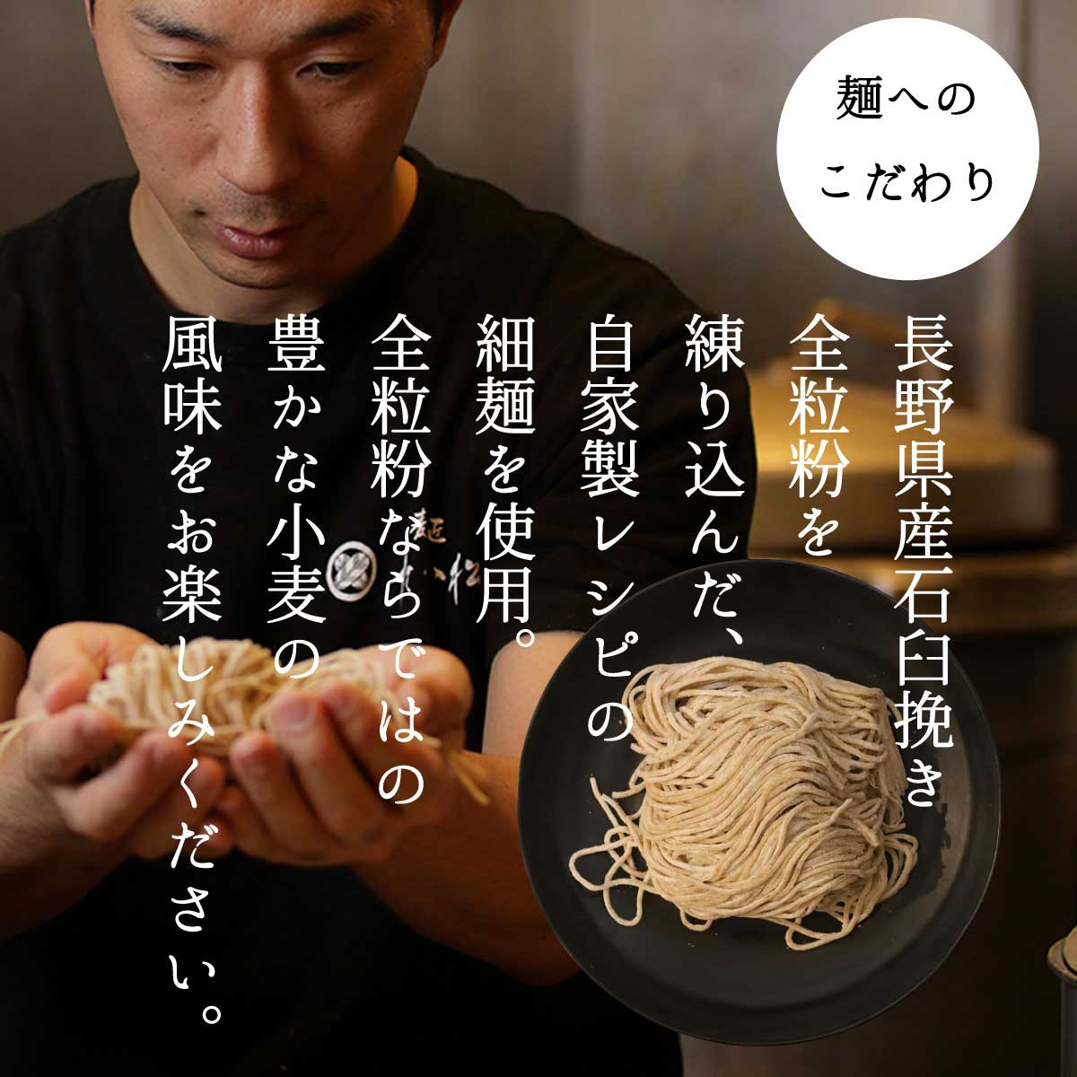 【京都麺匠たか松】おうちつけ麺(2食入)［ 京都 ラーメン 有名店 メディア掲載多数 濃厚つけ麺 石臼全粒粉の褐色麺 細麺 鶏 豚 ホタテ 魚介 スープ 人気 おすすめ グルメ 簡単 便利 お取り寄せ 通販 送料無料 ふるさと納税 ］