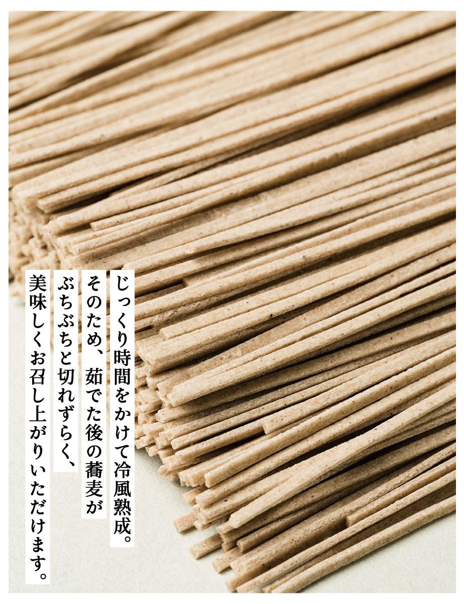 【きょうのおだし】有機十割そば 12袋(24人前)［ 京都 削り節屋  おだしのプロ 蕎麦 グルテンフリーそば 人気 おすすめ 麺 ギフト プレゼント お取り寄せ 通販 送料無料 ふるさと納税 ］