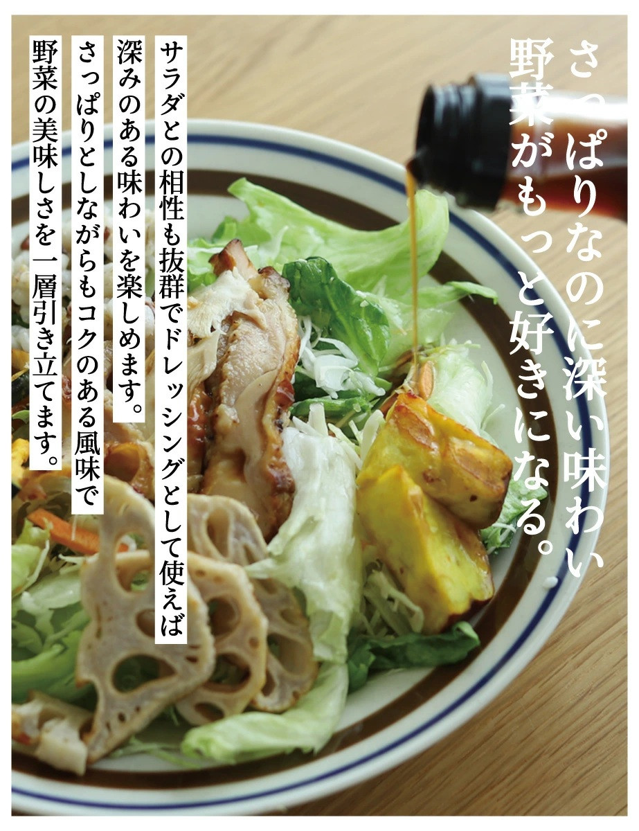 【きょうのおだし】出汁香るゆずぽん酢 200ml×3本｜京都 お出汁のプロ 天然素材の贅沢ぽん酢 ［ 天然醸造丸大豆醤油使用 無添加 調味料 人気 おすすめ グルメ おいしい ギフト プレゼント 贈答 お取り寄せ 通販 送料無料 ふるさと納税 ］